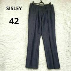 SISLEY シスレー スラックス ストレート 綿 リネン混 ゆったりサイズ42