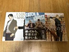 ジョシュ・ラニヨン　他　計10冊　BL小説　モノクローム・ロマンス文庫 So This is Christmas (モノクローム・ロマンス文庫) | ジョシュ