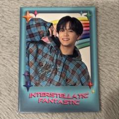 中島颯太 BUTTERFLY アクスタ シクレ ラバーチャーム コンプセット FANTASTICS 中島颯太 アクスタ シクレフォトカ - メルカリ