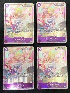 2025年最新】サンジ プリン sr 4枚の人気アイテム - メルカリ
