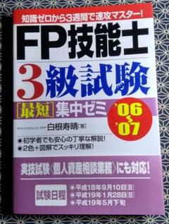 2025年最新】白根寿晴の人気アイテム - メルカリ