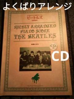 上田 浩司　ピアノ　楽譜　ジブリ　クリスマス 上田 浩司 ピアノ 楽譜 ジブリ クリスマス