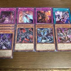 【毎日100円引き】烙印　デッキパーツまとめ売り 遊戯王 烙印 デッキパーツセット 本格構築 日版 - メルカリ