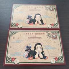 鬼滅の刃 謹製絵葉書 追憶 ポストカード 16枚 8セット 20巻 特装版 鬼滅の刃 謹製絵葉書 追憶 ポストカード 16枚 8セット 20巻 特装