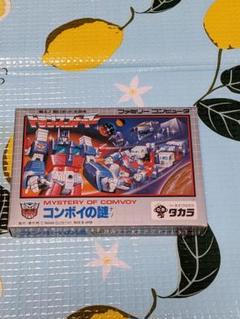 トランスフォーマー　コンボイの謎(箱説明書付き)