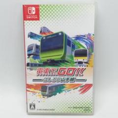 Nintendo Switch 電車でGO!!はしろう山手線 105-18