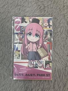 ぼっち・ざ・ろっく！」繋がるアクリル＆ピックチャーム（全4種）
