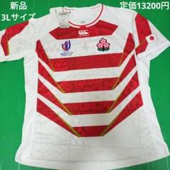 2025年最新】ラグビー 日本代表 ジャージ 3lの人気アイテム