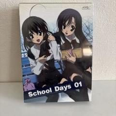 School Daysシリーズコラボカフェ 清浦刹那　オーロラアクリルコースター School Daysシリーズコラボカフェ 清浦刹那 オーロラアクリル
