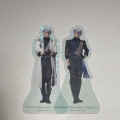 ミュージカル 刀剣乱舞 山姥切長義 アクスタ カード セット　刀ミュ ミュージカル刀剣乱舞 山姥切長義 アクスタ ブロマイド セット