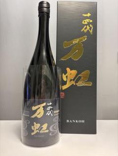 2025年最新】日本酒の人気アイテム - メルカリ