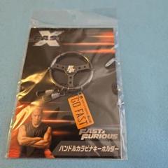 ワイルドスピード☆劇場限定グッズ☆キーホルダー３点セット新品☆カラビナ☆ ワイルドスピード☆劇場限定グッズ☆キーホルダー3点セット新品