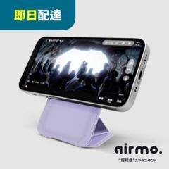 スマホスタンドiPhoneケース MOFT magsafe airmoパープルbのサムネイル