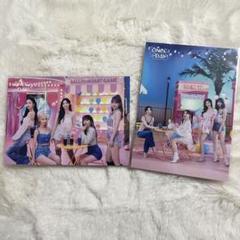 TWICE ラントレ TWICEラントレ