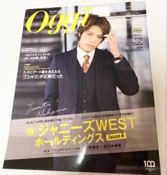 2025年最新】 Oggi ジャニーズwestの人気アイテム - メルカリ