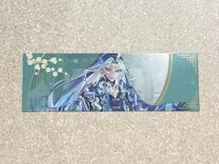 Fate FGO 中国 春節 ホログラムチケット チケット風カード 始皇帝