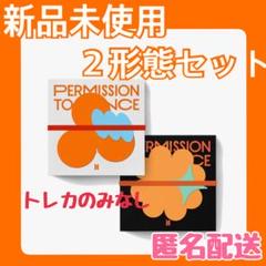 ムビチケ　BTS   新品未使用　2枚セット　匿名配送 新品未使用】BTS PTD ライブ 2形態セット - メルカリ