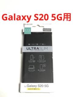 11460 GALAXY S20+ 5G用 手帳型ケース ウルトラスリム