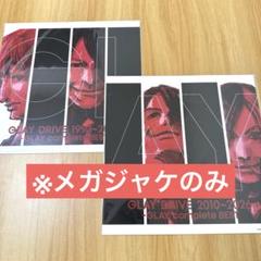 GLAY DRIVE BEST 尾田栄一郎 Amazon限定メガジャケ - メルカリ