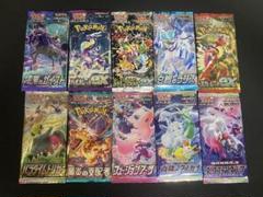 早い者勝ち ポケカ 未開封パック 絶版 バラエティセット