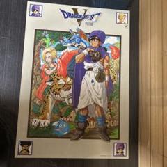 ドラゴンクエスト ポスター Yahoo!オークション -「ドラゴンクエスト」(ポスター) (印刷物