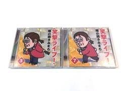 中古」綾小路きみまろ笑撃ライブ！CDとビートたけしインタビュー