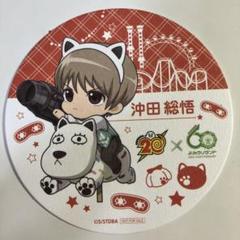 よみうりランド 銀魂 土方 沖田 まとめ売り 2025年最新】銀魂 よみうりランド 沖田の人気アイテム - メルカリ