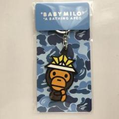 2025年最新】baby milo キーホルダーの人気アイテム - メルカリ