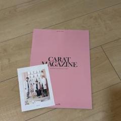 SEVENTEEN ファンクラブ会報誌 - メルカリ