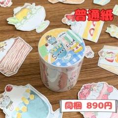 海外マステ　まとめ売り　モリンタさん 2025年最新】モリンタ molintaの人気アイテム - メルカリ