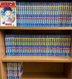 2025年最新】メジャー 漫画 全巻の人気アイテム - メルカリ