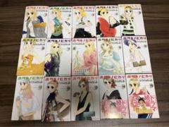 ホタルノヒカリ コミック 全15巻 完結セット |本 | 通販 | Amazon