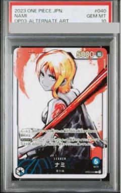 2025年最新】ナミPSA10の人気アイテム - メルカリ