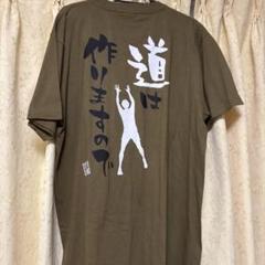ハイキュー　赤葦京治　名台詞Tシャツ