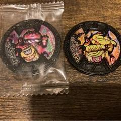 バスターズ 赤魔寝鬼の中古 未使用品を探そう メルカリ