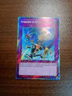 異次元からの帰還　DPKB　EU版　1st　スーパー　英語② Return from the Different Dimension異次元からの帰還》1st
