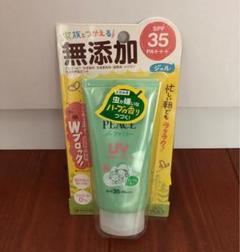 新品未開封☆スキンピース ハーブUVジェル skin peace 日焼け止め