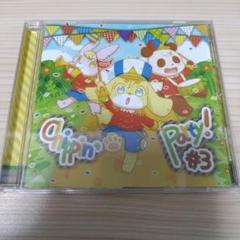 Chippin’ Party! #03 / ああ…翡翠茶漬け…