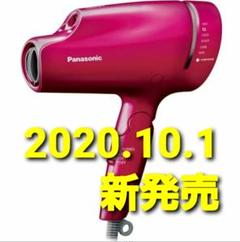 【新品·送料無】パナソニック ヘアードライヤー ナノケア ナノイー&ミネラルRP