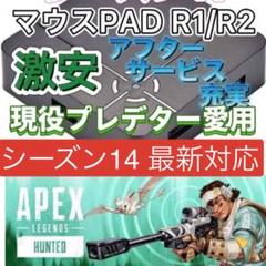 reasnows1 コンバーターの中古/未使用品 - メルカリ