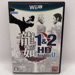 龍が如く 1＆2 HD for Wii U