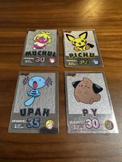 ポケモン ゲットカード 26枚 まとめ売り Yahoo!オークション -「ポケモン ゲットカード 明治」の落札相場