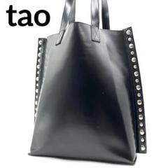 美品 tao コムデギャルソン ステアガラス トートバッグ スタッズ レザー