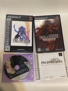 ファイナルファンタジー ソフト　セット　ps ps2