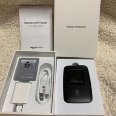 Rakuten Wi-FiPocket ブラック