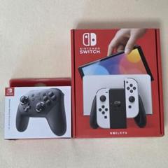 Nintendo Switch (有機elモデル) 本体+プロコントローラー