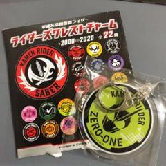 S.H.Figuarts 仮面ライダーアークワン 特撮