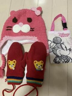 ミキハウス手袋 など