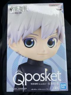 BANDAI - 呪術廻戦 五条悟 Ⅱ Qposket キューポスケット
