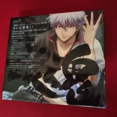 スマホカバー 人気 限定盤 銀魂 Best3 CD DVD ベスト3｜Yahoo